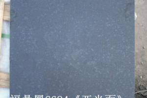 亞光面