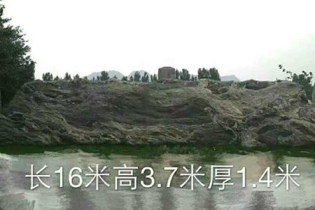 假山(shān)