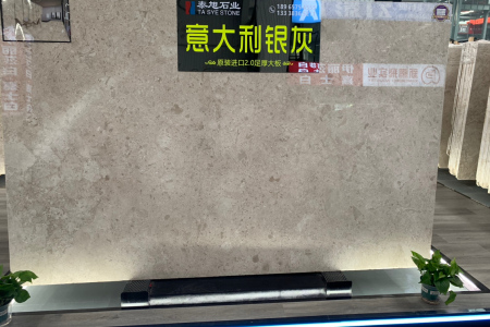 意大利銀灰